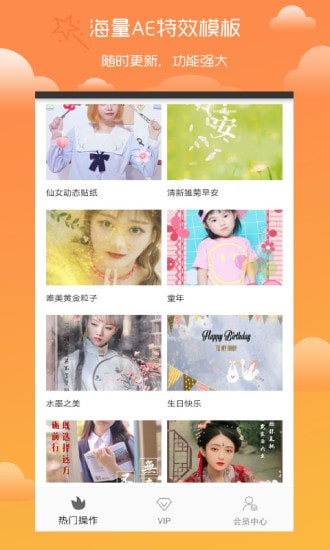 趣剪辑视频编辑app破解版