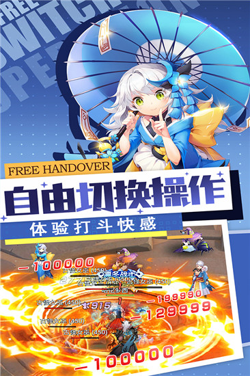 勇士法则手游官方版