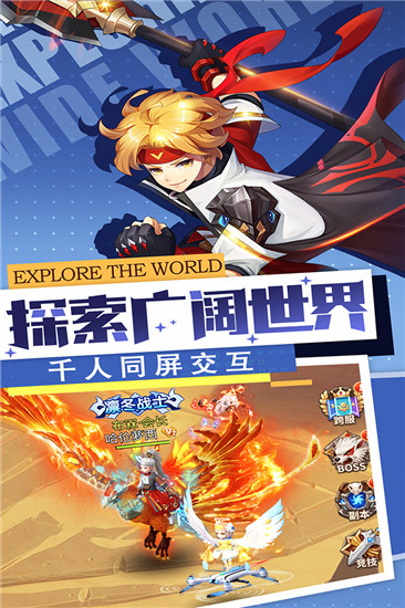 勇士法则手游官方版