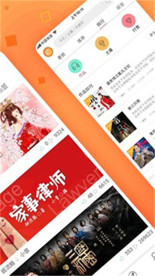 面包FM安卓免费版