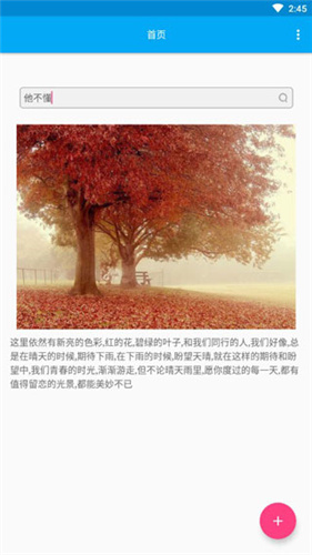 音乐助手app最新破解版