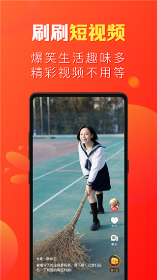 微鲤畅聊版app