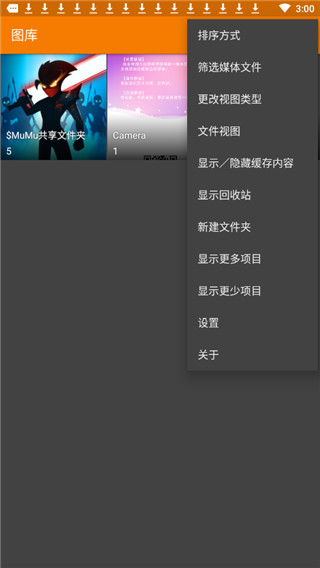 简约图库官方免费版
