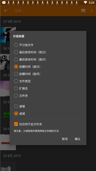 简约图库官方免费版