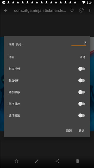 简约图库官方免费版