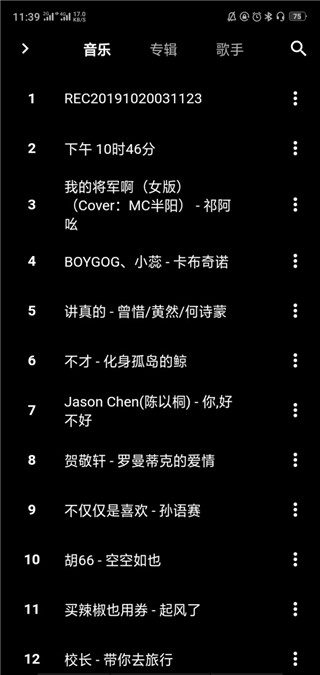 思乐app免费版
