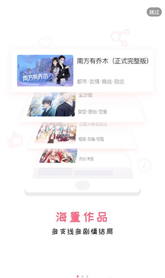 网易易次元app