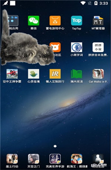 猫咪桌宠安卓客户端