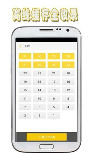 地瓜动漫app最新版