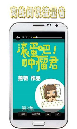 地瓜动漫app最新版