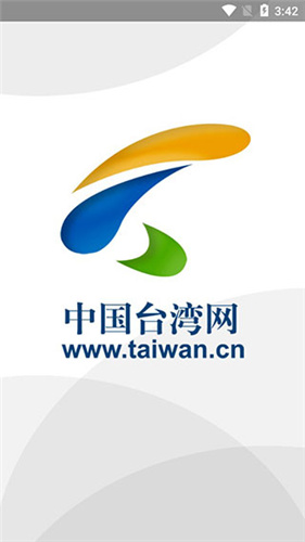 中国台湾网安卓客户端
