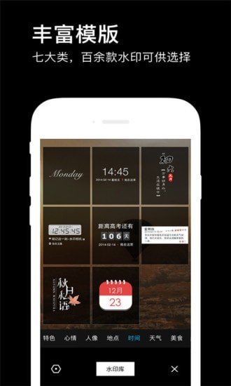 绘声绘影中文破解版