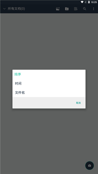 Simple Scanner Pro(简单扫描仪)app