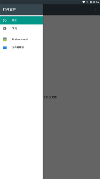 Simple Scanner Pro(简单扫描仪)app