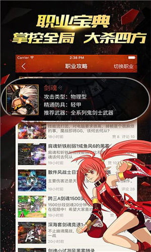 dnf掌游宝官方版