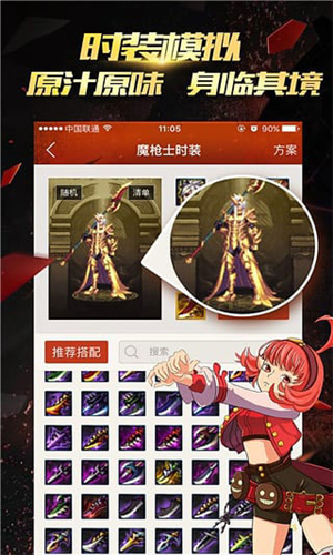 dnf掌游宝官方版