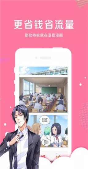 啵乐腐味满满免费版