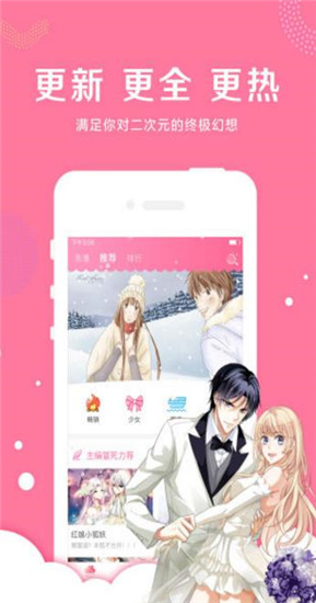 啵乐腐味满满免费版