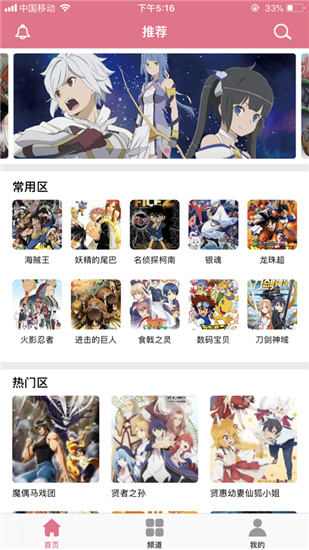 啵乐腐味满满免费版