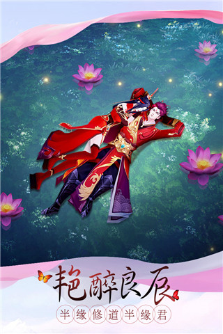 剑凌苍穹破解版