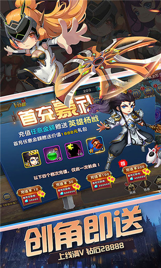 战火纪元千抽福利版
