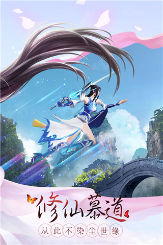 剑凌苍穹破解版