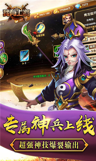 我有上将满V福利版