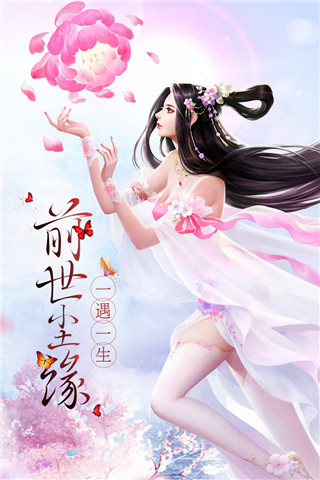剑凌苍穹破解版