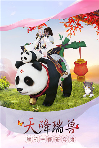 剑凌苍穹破解版