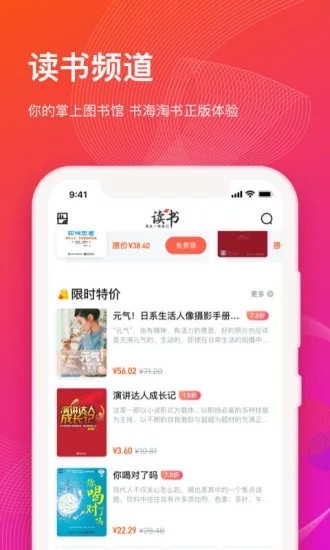 智慧树查题app