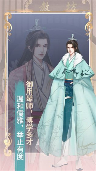 另一个我2皇家公主破解版