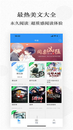 书语小说最新版