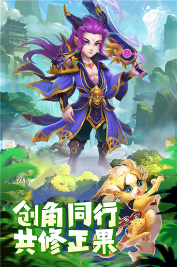 大圣轮回破解版