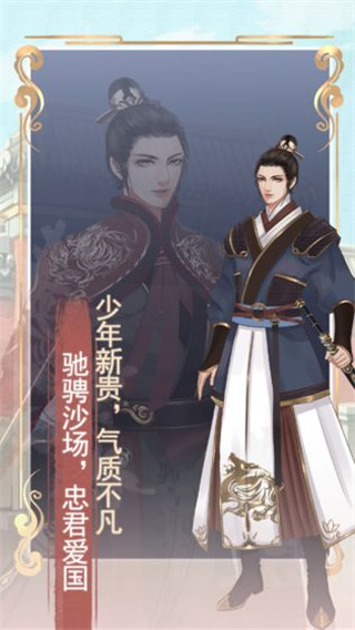 另一个我2皇家公主破解版