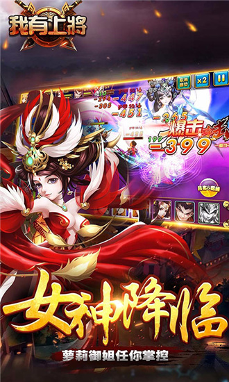 我有上将满V福利版