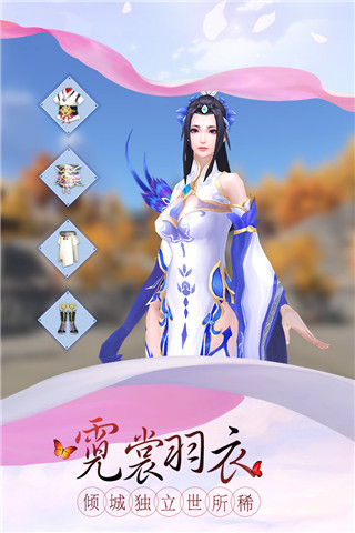 剑凌苍穹破解版