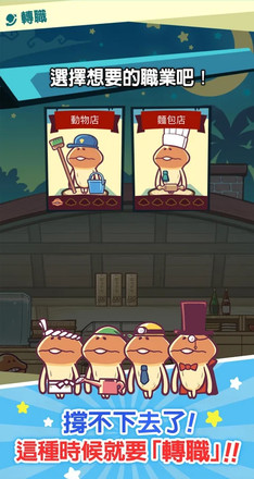 菇菇店铺无限金币版