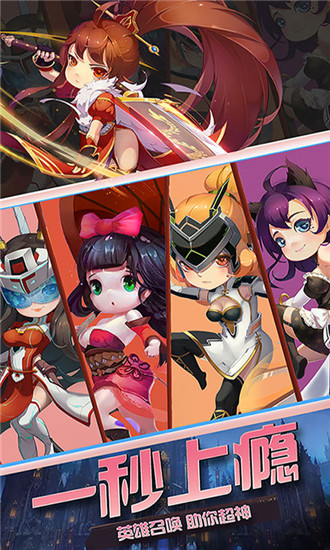 战火纪元千抽福利版