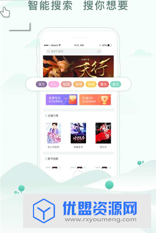 52书库app