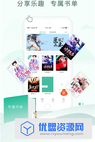 52书库app