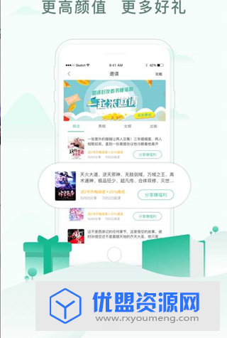 52书库app