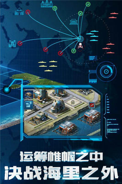 超级舰队破解版