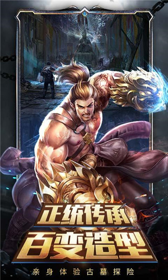探险家手记破解版