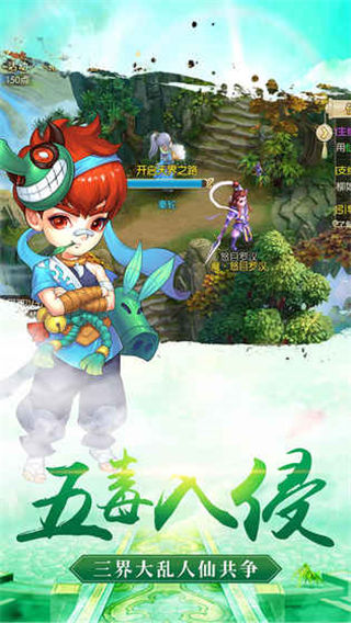 修仙物语无限元宝版