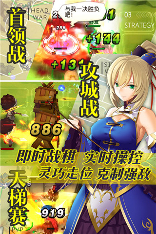 三国罗曼史安卓版