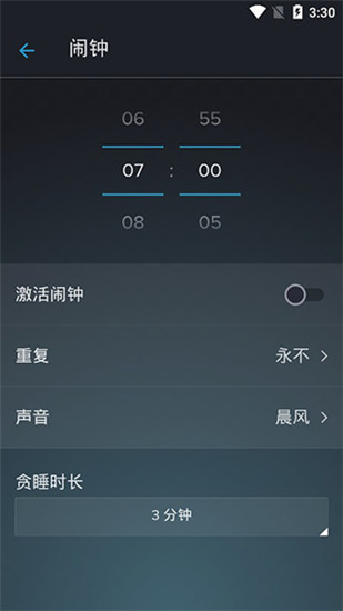 鼾声分析器高级版