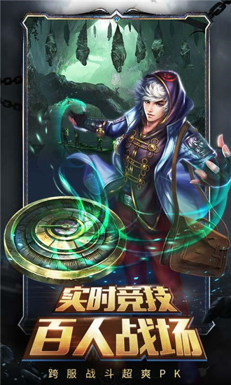 探险家手记破解版