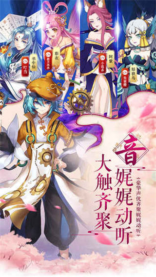 蜀山正传-九州异闻录无限元宝服