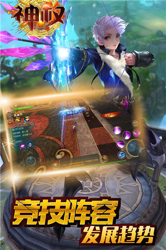 神权内购破解版