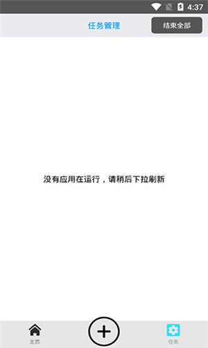 位移精灵破解版